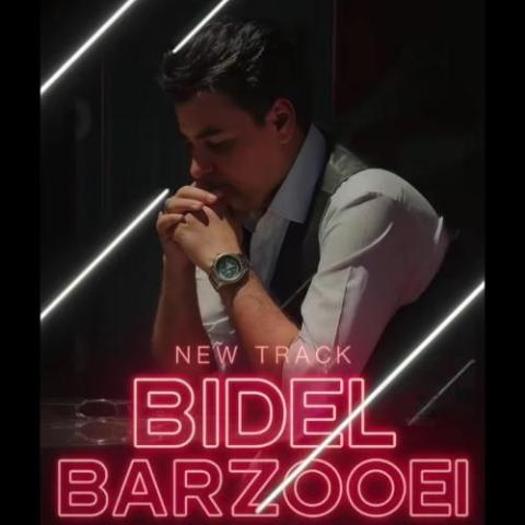 دانلود آهنگ ئه و گیانا من تویی بوکه خیال من Bidel Borzoei Vara Ta Beama Musicya.ir دانلود آهنگ ئه و گیانا من تویی بوکه خیال من